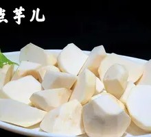 Perfect Match Taro