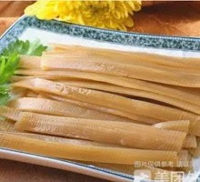 Hot Pot Noodles