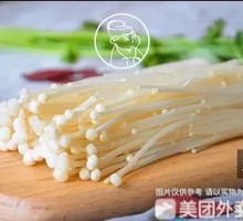 Enoki Mushroom