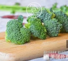Broccoli
