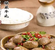 Spicy Beef Meatballs