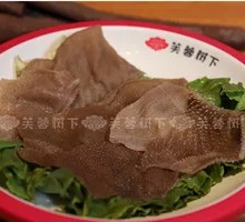 Tripe