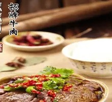 Beef Rib