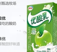 Yili Yogurt Drink Original Flavor