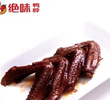 Signature Duck Wings