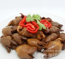 Duck Heart