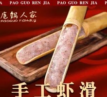 Handmade Shrimp Paste