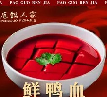 牛奶鲜鸭血