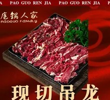 Fresh Sliced Wagyu Sirloin
