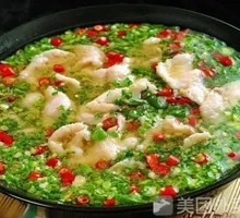 Fresh Chili Water-Blanched Fish