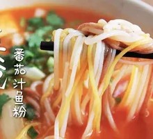 Tomato Fish Noodles