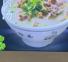 Mutton Soup