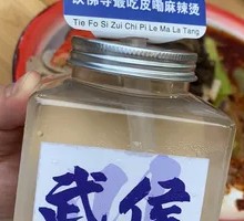 Berber Milk Tea