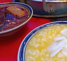 Old Road Pumpkin Porridge
