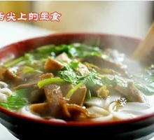 Beef Offal Rice Noodles