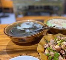 Spicy Water-Soaked Intestines