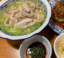Pork Intestine Soup