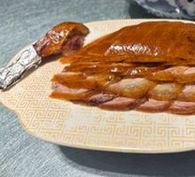 Peking Duck