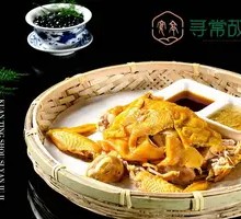 Kuan Ting Hand-Torn Salt-Baked Chicken