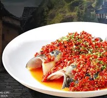 Spicy Hunan-style Steamed Fish Head with Chopped Chili