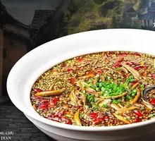 Spicy Earth Eel