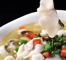 Refreshing Wuyu Fish Slices