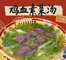 Chicken Blood and Tofu Soup