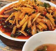 Spiced Lung Salad