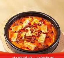 Stone Plate Meat Sauce Tofu
