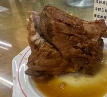 Braised Pork Bones