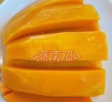 Steamed Pumpkin