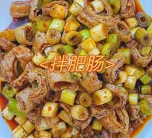 Mixed Pig Intestines