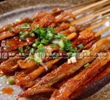 Spicy Grilled Pork Belly