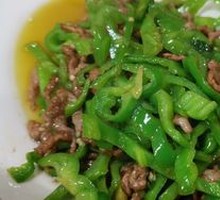 Green Pepper Beef Strips