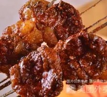 Roasted Large Intestine