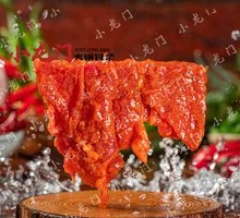 Spicy Beef