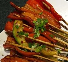 Roasted Red Pepper
