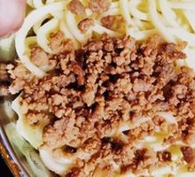 Dry Spicy Noodles