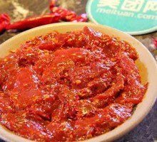 Spicy Beef Hot Pot