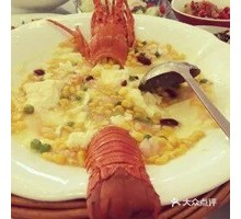 Lobster Steamed Egg
