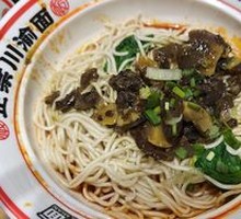 Spicy Roasted Pepper and Century Egg Noodles