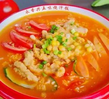 Sliced Meat Noodle Bowl