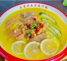 Beef Noodle Rice