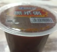 Black Rice Porridge
