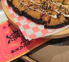 Crispy Seaweed Okonomiyaki
