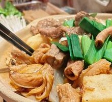 Beef Offal Stew