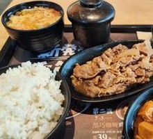 Spicy Beef Curry