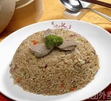 Foie Gras Fried Rice