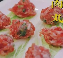 Handmade Scallion Scented Meat Balls