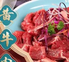 Special Yellow Beef